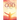 An Ever-Present God