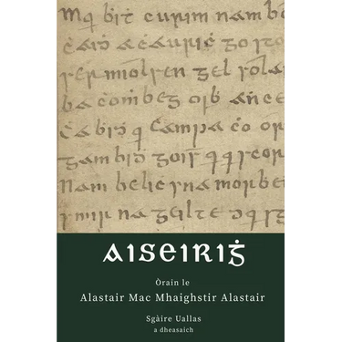 Aiseirigh