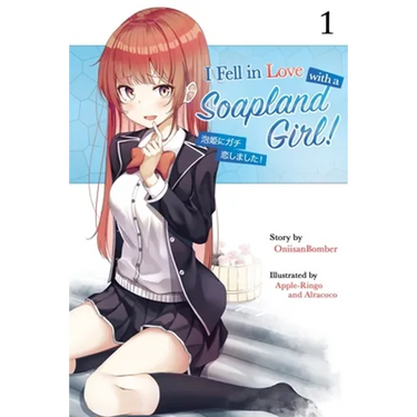 I Fell in Love With A Soapland Girl! (Light Novel) Volume 1