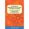 The Dzogchen Method of Preserving the Face of Rigpa, "The Essence of Wisdom"