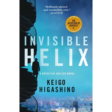 Invisible Helix: A Detective Galileo Novel