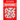 Hitori: 250 Challenging Logic Puzzles 9x9