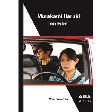 Murakami Haruki on Film