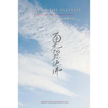 Call of the Infinite: The Way of Shin Buddhism