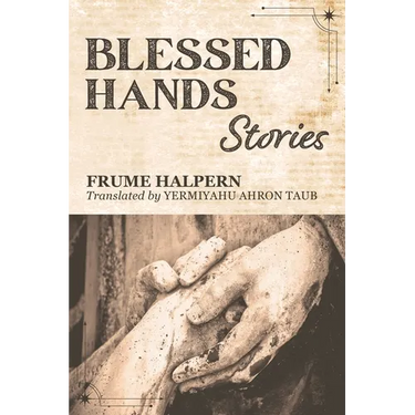 Blessed Hands: Stories