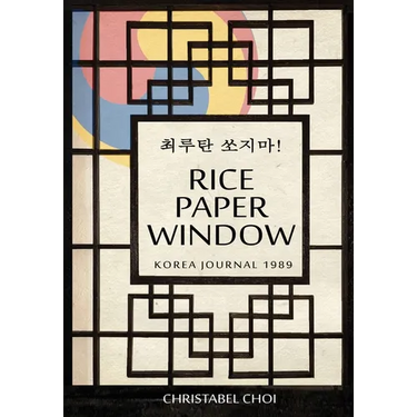 Rice Paper Window