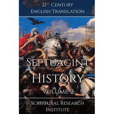 Septuagint - History, Volume 2