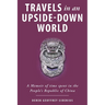 Travels in an Upside-Down World: A Memoir of time spent in the People's Republic of China