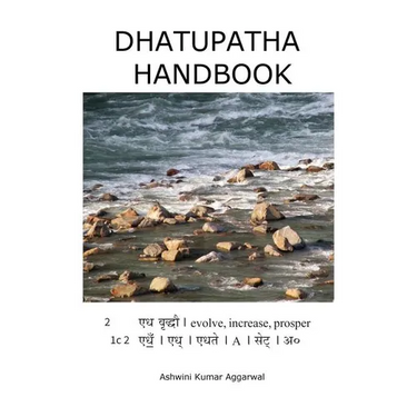 Dhatupatha Handbook