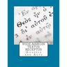 Wide-Margin Textus Receptus