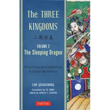 The Three Kingdoms, Volume 2: The Sleeping Dragon: The Epic Chinese Tale of Loyalty and War in a Dynamic New Translation (with Footnotes)