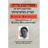 Paper Bridges: Selected Poems of Kadya Molodowsky