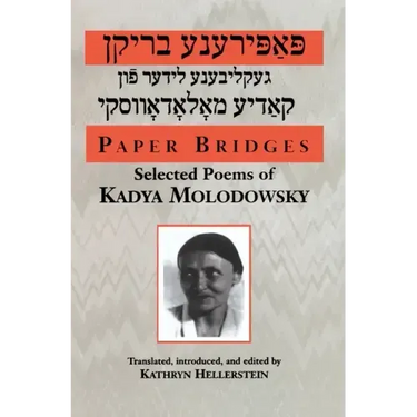 Paper Bridges: Selected Poems of Kadya Molodowsky