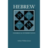 Hebrew for Biblical Interpretation