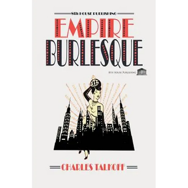 Empire Burlesque
