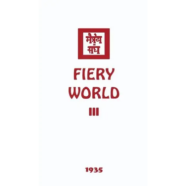 Fiery World III