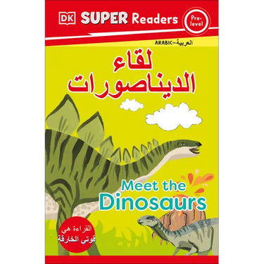 DK Super Readers Pre-Level Meet the Dinosaurs (Arabic Translation)