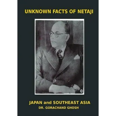 Unknown Facts of Netaji: Japan and Southeast Asia