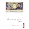 The Banknote Book: Japan