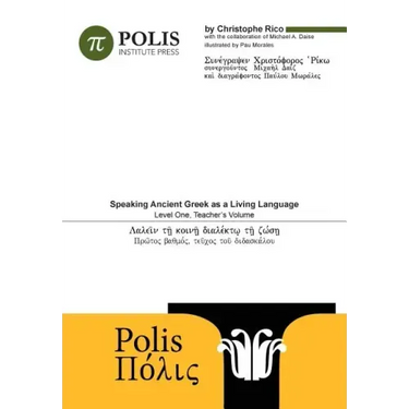 Polis: Speaking Ancient Greek As A Living Language, Level One, Teacher's Volume.
