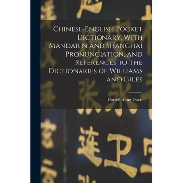 Chinese-English Pocket Dictionary, With Mandarin and Shanghai Pronunciation, and References to the Dictionaries of Williams and Giles