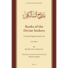 Ranks of the Divine Seekers: A Parallel English-Arabic Text. Volume 2