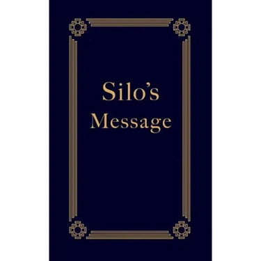 Silo's Message