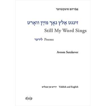 Avrom Sutzkever - Still My Word Sings: Poems. Yiddish and English