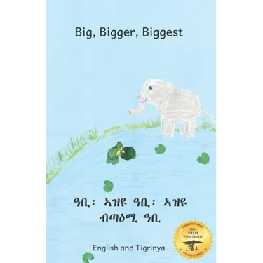 Big, Bigger, Biggest: The Frog That Tried To Outgrow the Elephant in Tigrinya and English