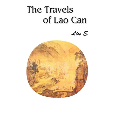 The Travels of Lao Can