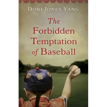 The Forbidden Temptation of Baseball