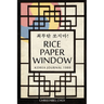 Rice Paper Window