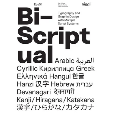 Bi-Scriptual: Typography and Graphic Design with Multiple Script Systems