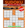 Sudoku Samurai Medium: Original Sudoku For Brain Power Vol. 6: Include 500 Puzzles Sudoku Samurai Medium Level