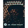 Understanding Human Psycology