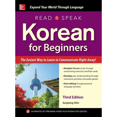 Read and Speak Korean for Beginners, Third Edition