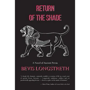 Return of the Shade