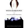 With an Iron Pen: Twenty Years of Hebrew Protest Poetry