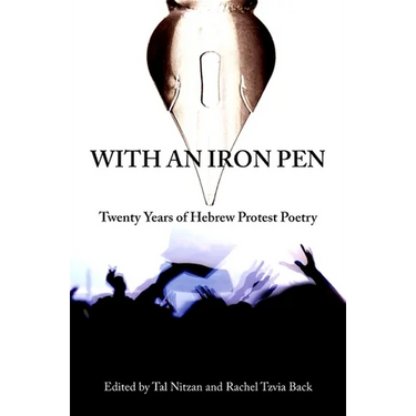 With an Iron Pen: Twenty Years of Hebrew Protest Poetry