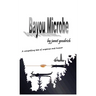 Bayou Microbe