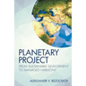 Planetary Project: From Sustainable Development to Managed Harmony
