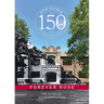 Forever Rose: 150 Years of STEM Education