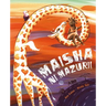 Maisha Ni Mazuri! (Life Is Beautiful!): (Life Is Beautiful!)