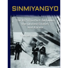 Sinmiyangyo: The 1871 Conflict Between the United States and Korea