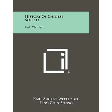 History Of Chinese Society: Liao, 907-1125