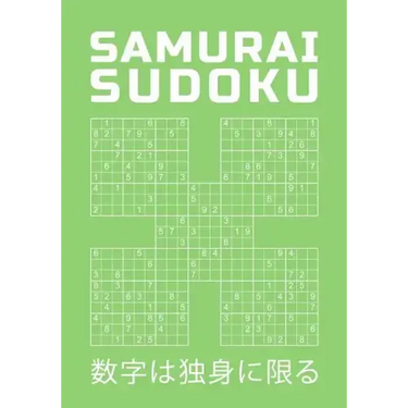 Samurai Sudoku: 750 Hard Puzzles Overlapping Into 150 Samurai Style Puzzle Book With Solutions At The Back Entertaining Game To Keep Your Brain Active