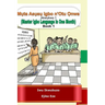 Muta Igbo n'Otu Onwa: Master Igbo in One Month