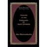 Healing in the Theology of Saint Ephrem