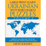 Large Print Learn Ukrainian with Word Search Puzzles Volume 2: Learn Ukrainian Language Vocabulary with 130 Challenging Bilingual Word Find Puzzles fo