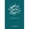 Islamic Wordsearch Puzzles: Book 2